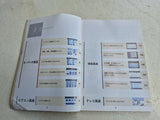 TOYOTA SOARER 1991-2000 JAPANESE ELECTRO MULTIVISION BOOKLET MANUAL