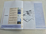 TOYOTA SOARER 1991-2000 JAPANESE ELECTRO MULTIVISION BOOKLET MANUAL