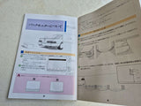 TOYOTA SOARER 1991-2000 JAPANESE ELECTRO MULTIVISION BOOKLET MANUAL