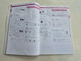 TOYOTA SOARER 1991-2000 JAPANESE USER GUIDE BOOKLET MANUAL