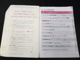 TOYOTA SOARER 1991-99 OEM JAPANESE OWNERS MANUAL USER GUIDE INSTRUCTION BOOKLET