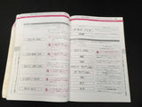 TOYOTA SOARER 1991-99 OEM JAPANESE OWNERS MANUAL USER GUIDE INSTRUCTION BOOKLET
