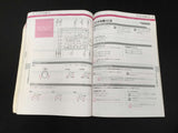 TOYOTA SOARER 1991-99 OEM JAPANESE OWNERS MANUAL USER GUIDE INSTRUCTION BOOKLET