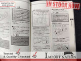 NISSAN CUBE Z11 OWNER'S MANUAL - JAPANESE LANGUAGE BOOKS 02-08